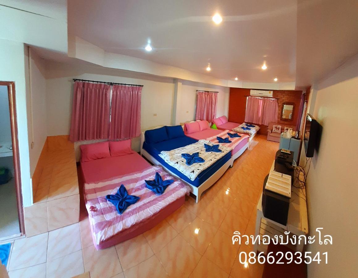 คิวทอง บังกะโล Koh Larn Extérieur photo